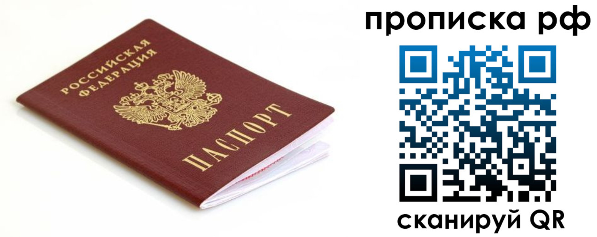 регистрация для дет. сада в Бавлах