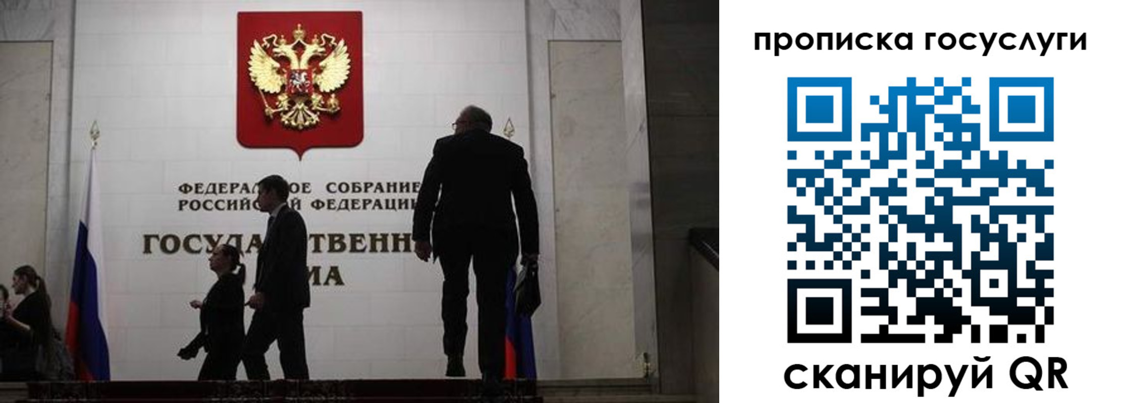 миграционный учет в Бавлах