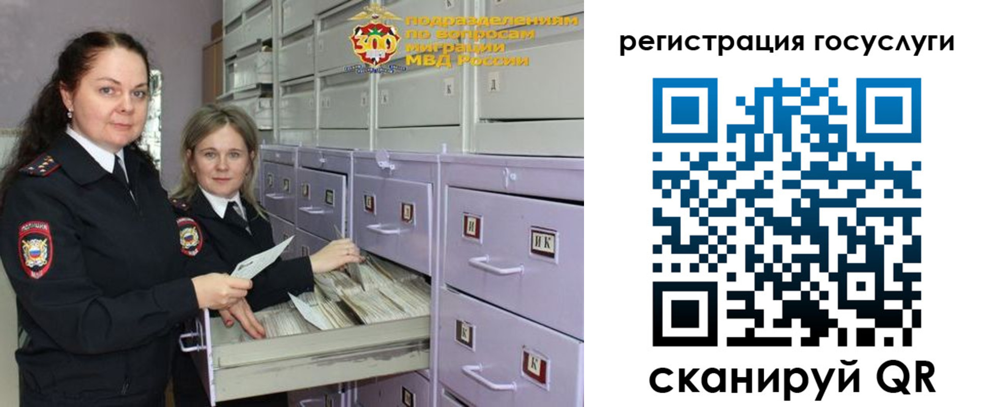 купить прописку в Бавлах